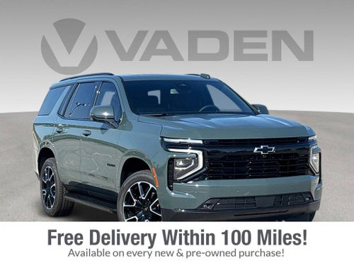 2026 Chevrolet Tahoe RST