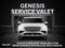 2027 Genesis GV80 Coupe 3.5T e-SC Prestige